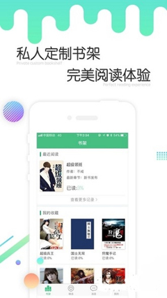 乐鱼手机app